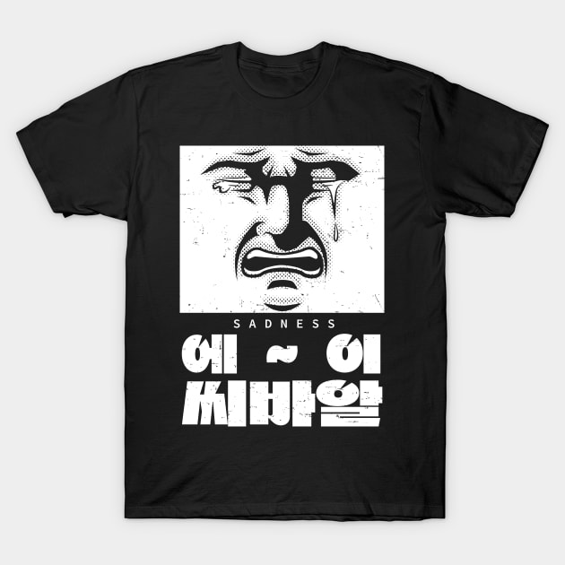 Funny Korean Expressions for Feeling Extreme Sadness in K-Dramas T-Shirt by SIMKUNG